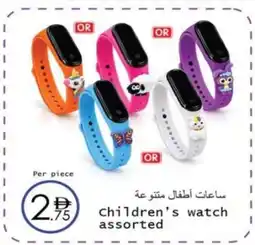 Wear Mart Children's watch assorted offer