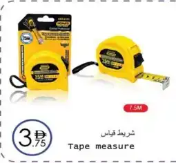 Wear Mart Tape measure offer