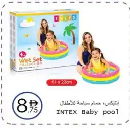 Wear Mart INTEX Baby pool offer