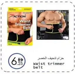 Wear Mart Waist trimmer belt offer