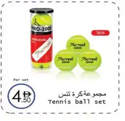Wear Mart Tennis ball set offer