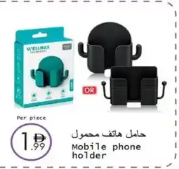 Wear Mart Mobile phone holder offer