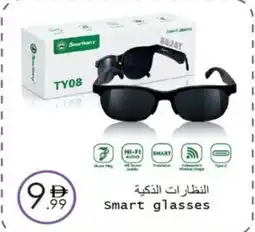 Wear Mart Smart glasses offer