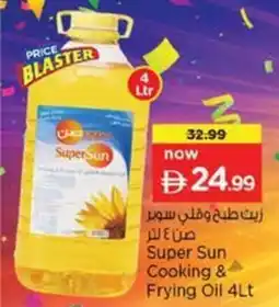 Nesto Super Sun Cooking & Frying Oil offer