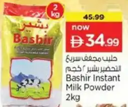 Nesto Bashir Instant Milk Powder offer
