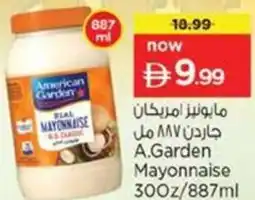 Nesto A.Garden Mayonnaise offer