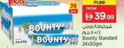 Nesto Bounty Standard offer