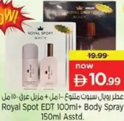 Nesto Royal Spot EDT + Body Spray Asstd offer