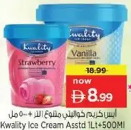 Nesto Kwality Ice Cream Asstd offer