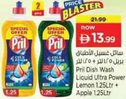 Nesto Pril Dish Wash Liquid Ultra Power Lemon + Apple offer