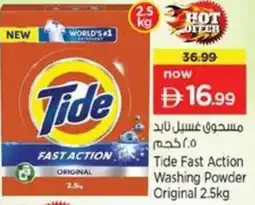 Nesto Tide Fast Action Washing Powder Original offer