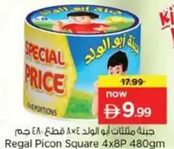 Nesto Regal Picon Square offer