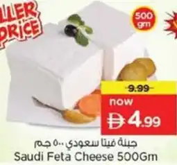 Nesto Saudi Feta Cheese offer