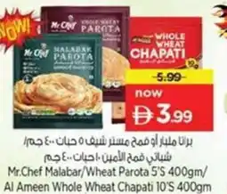 Nesto Mr.Chef Malabar/Wheat Parota 5'S / Al Ameen Whole Wheat Chapati 10'S offer
