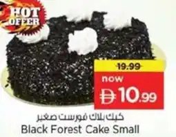 Nesto Black Forest Cake Small offer