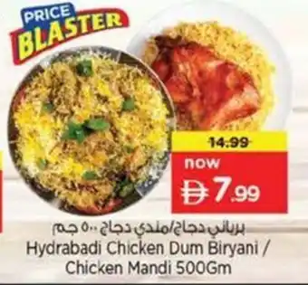 Nesto Hydrabadi Chicken Dum Biryani / Chicken Mandi offer