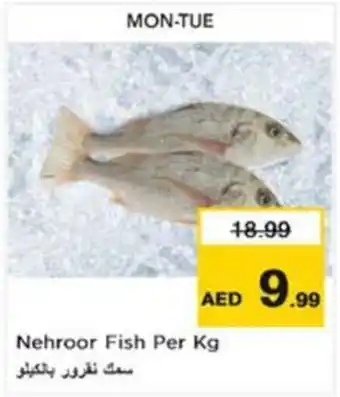 Nesto Nehroor Fish offer