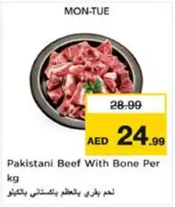 Nesto Pakistani Beef With Bone Per offer