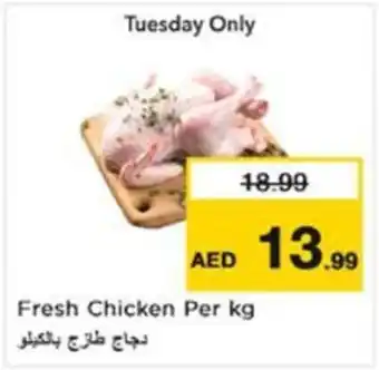Nesto Fresh Chicken offer