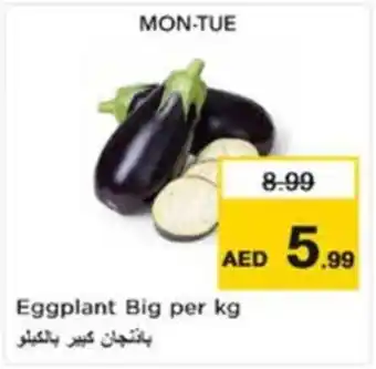 Nesto Eggplant Big offer