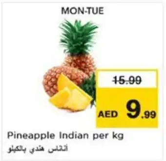 Nesto Pineapple Indian offer