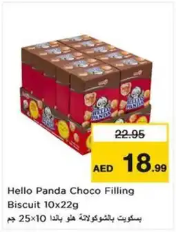 Nesto Hello Panda Choco Filling Biscuit offer