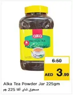 Nesto Alka Tea Powder Jar offer
