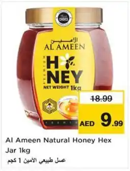 Nesto Al Ameen Natural Honey Hex Jar offer
