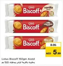 Nesto Lotus Biscoff Asstd offer