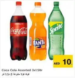 Nesto Coca Cola Assorted offer