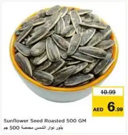 Nesto Sunflower Seed Roasted offer
