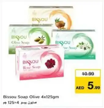 Nesto Bissou Soap Olive offer
