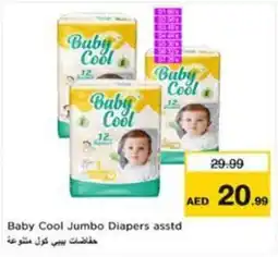 Nesto Baby Cool Jumbo Diapers asstd offer