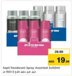 Nesto Sapil Deodorant Spray Assorted offer