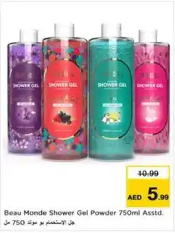 Nesto Beau Monde Shower Gel Powder Asstd offer