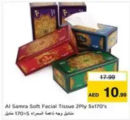 Nesto Al Samra Soft Facial Tissue offer