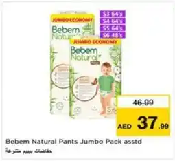Nesto Bebem Natural Pants Jumbo Pack asstd offer