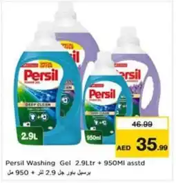 Nesto Persil Washing Gel asstd offer