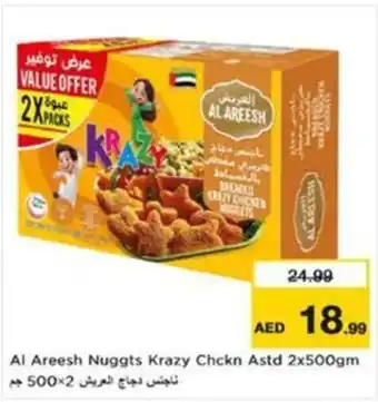 Nesto Al Areesh Nuggts Krazy Chckn Astd offer