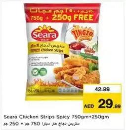 Nesto Seara Chicken Strips Spicy offer