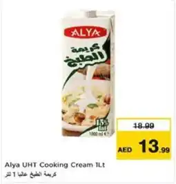 Nesto Alya UHT Cooking Cream offer