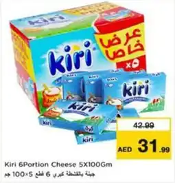 Nesto Kiri 6 Portion Cheese offer