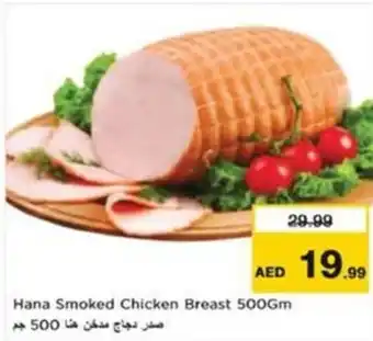 Nesto Hana Smoked Chicken Breast offer