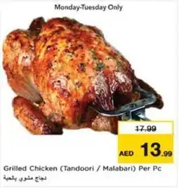 Nesto Grilled Chicken (Tandoori / Malabari) offer