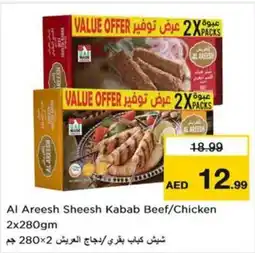 Nesto Al Areesh Sheesh Kabab Beef/Chicken offer
