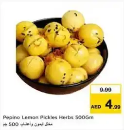 Nesto Pepino Lemon Pickles Herbs offer