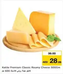 Nesto Katilo Premium Classic Roumy Cheese offer