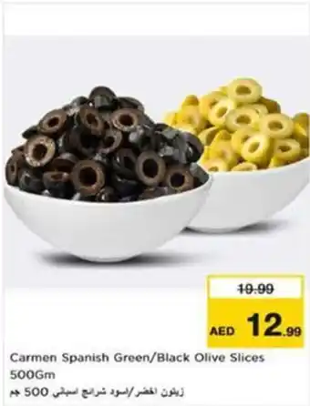 Nesto Carmen Spanish Green/Black Olive Slices offer