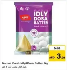 Nesto Nanma Fresh Idly&Dosa Batter offer