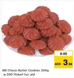 Nesto BB Choco Butter Cookies offer